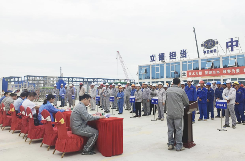 歡慶七十載 建功創(chuàng)一流丨“奮戰(zhàn)四季度，決勝雙百億”（十七）