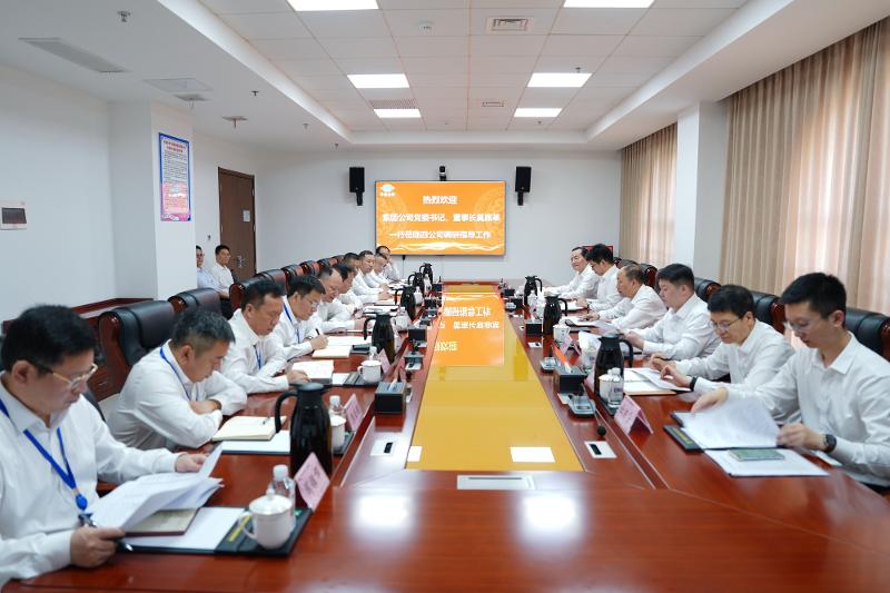 2024年6月21日，集團公司黨委書記、董事長莫鼎革到公司調(diào)研指導(dǎo)工作