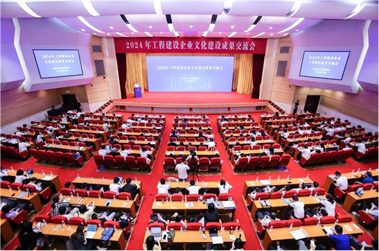 精品+優(yōu)秀！公司七項成果喜獲中施企協(xié)工程建設企業(yè)文化作品競賽大獎