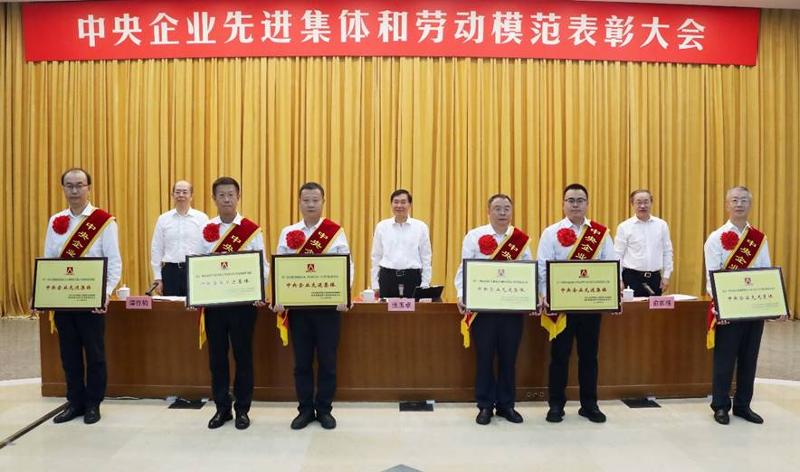 喜報！公司職工莫強杜榮獲“中央企業(yè)勞動模范”榮譽稱號