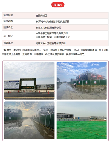 歡慶七十載，品牌引領在行動（十四）丨公司各單位獲多項榮譽