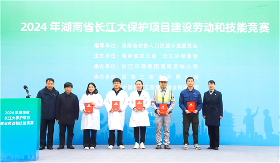 歡慶七十載，品牌引領(lǐng)在行動（十六）| 岳陽污水治理項目部獲湖南省長江大保護項目建設(shè)勞動和技能競賽多項榮譽