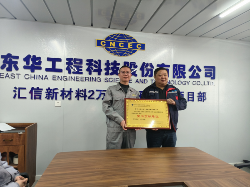 聚焦“135” 品牌引領(lǐng)在行動④ | 中國化學(xué)四化建各單位獲多項(xiàng)榮譽(yù)