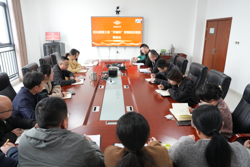 聚焦“135”  推動(dòng)管理提升②