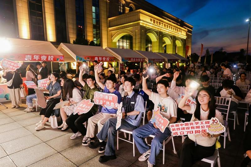 2024年5月9日，公司舉辦“青春接力 與你同行”青年游園會