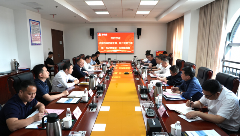 周鴻會(huì)見岳陽市政協(xié)副主席、經(jīng)開區(qū)黨工委第一書記林軍華