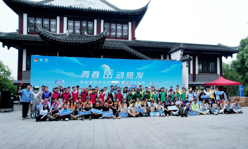 中國(guó)化學(xué)四化建所屬各單位開展“青春化學(xué)  實(shí)干爭(zhēng)先”五四青年節(jié)系列活動(dòng)